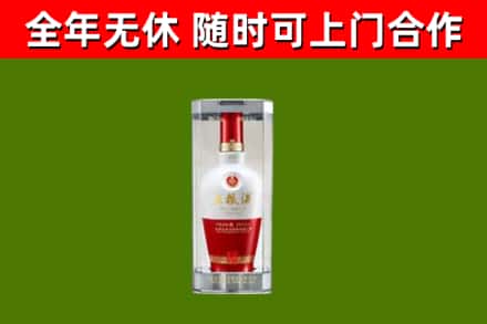 鹤山区回收五粮液行情