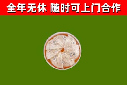 鹤山区回收燕窝价格