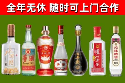 鹤山区回收老酒价格