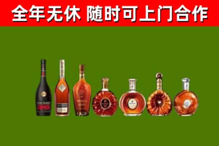 鹤山区回收洋酒