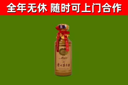 鹤山区烟酒回收30年茅台酒.jpg