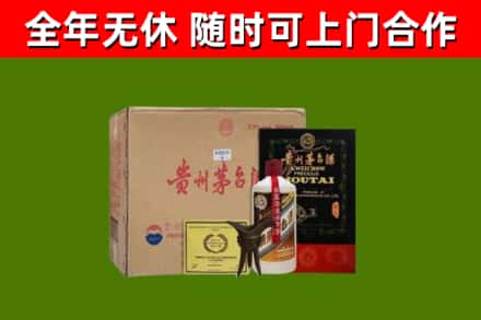 鹤山区烟酒回收汉帝茅台酒.jpg
