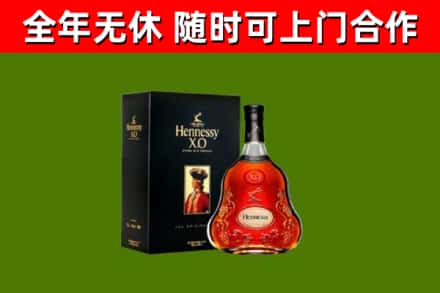 鹤山区回收轩尼诗洋酒