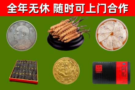 鹤山区回收礼品